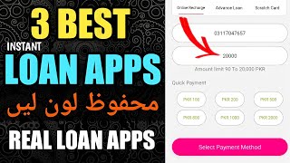 Best 3 instant Loan Apps in Pakistan | New Loan Apps 2022