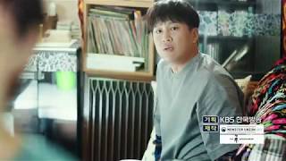 Matrimonial Chaos Ep 3 Preview Eng Sub | Cha Tae-hyun, Bae Doona, Lee El and Son Seok-goo