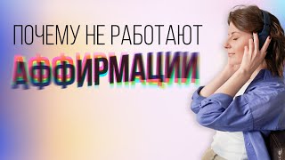 2 причины, которые помешают вашему изменению