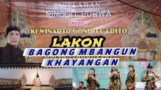 LIVE WAYANG KULIT, LAKON ❗BAGONG MBANGUN KHAYANGAN❗