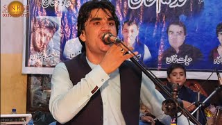 Na Ba Ta Ya Na Ba Za Yam | Suleman Shah | Pashto New Song 2023 | Afghan Songs | HD Video |