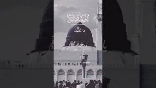 ya nabi salam alaika || #shorts #shortvideo