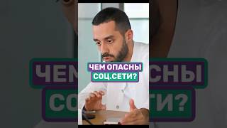 Что Происходит с Тобой, Когда Ты Смотришь за Другими?