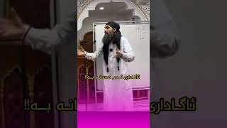 ئەم جۆرە کەسانە خێریان پێ ناشێت مامۆستا محمدی داربی