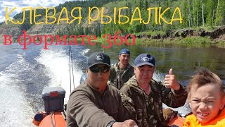 Рыбалка нон-стопом в формате 360 / На Буотаму с каналом Клевая рыбалка