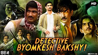 Detective Byomkesh Bakshy! Full Movie Review | Sushant Singh Rajput | Divya Menon | Neeraj Kabi