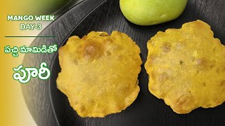 Poori With Raw Mango | మామిడి కాయతో పూరీ | Mango Poori | Puri Recipe in telugu | Mango Week