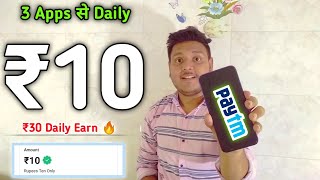 🤑 INSTANT EARNING APP || EARN DAILY FREE PAYTM CASH WITHOUT INVESTMENT || NEW EARNING APP TODAY