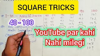 Square finding trick best approach | complete square revision with shortcut