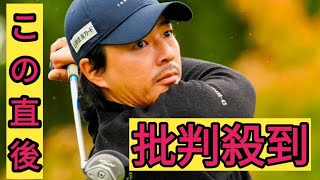 通算20勝の節目！ 33歳・石川遼はアイアンを5番からに 「自分のヘッドスピードで恩恵があるのはユーティリティー」