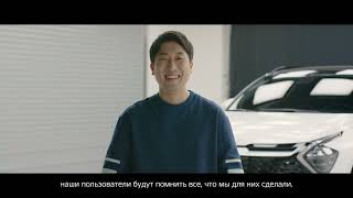 Су жаңа Kia Sportage: Шабыт көзі l 2 бөлім. Қаупсіздік технологиясы