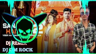 DJ OM ROCK Sanatani Hai Hum 2 DJ REMIX EDM SIREN 🚨 MIX || Ram Mandir Song 2024 || Hindu Song 2024