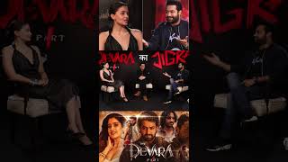 Devara Discussion | NTR | Alia Bhatt | Karan Johar #ntr #aliabhatt #karanjohar #devara