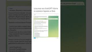 ChatGPT объясняет грамматику #shorts #chatgpt #нейросеть #английский