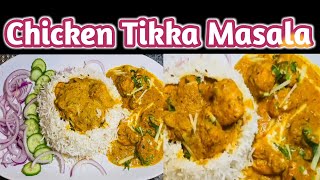 Chicken Tikka Masala Recipe By Noor Ul Ain Vlogs | UK Vlogs | UK LIFE