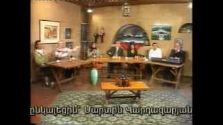 "3-րդ ԱԿՈՒՄԲ" -ՄԱՐՏԻՆ ՎԱՐԴԱԶԱՐՅԱՆ