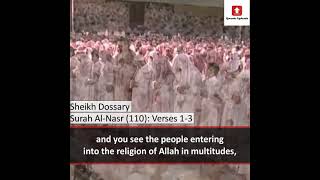 Uncontrollable Tears! | Extremely Emotional Recitation from Surah Al-Nasr | Sheikh Yasser Dossary