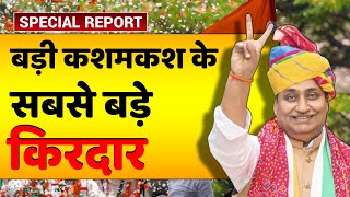 मोरिया’ नहीं बोल्या तो ‘नाथी के बाड़े’ में बोलेंगे ‘मोरिया’! | Govind Singh Dotasara | Congress