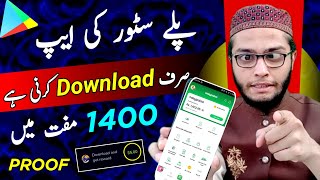 Playstore Earning App Without Investment Withdraw Easypaisa Jazzcash | Online Earning in Pakistan