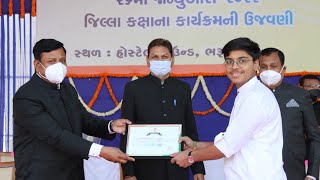 Vasisth's Felicitation at Hostel Ground , Bharuch on Republic Day 2022