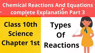 Science Class 10th || Chemical reactions And equations Part 3 || Full Explanation