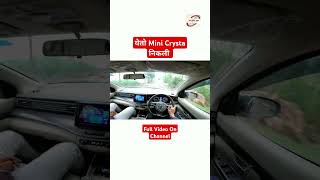 Maruti Suzuki Ertiga Zxi+ 2024 Full Driving Status #SuzukiErtiga #DrivingStatus #Shorts #Ytshorts