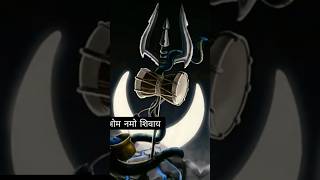 त्रिशुल की शक्ति #viral #mahadev #shortvideo #shortfeed