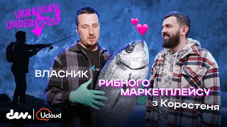 «Продав 20 тонн риби за рік завдяки IT». Дмитро Жуков, співвласник рибного маркетплейсу Taranka Shop