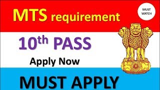 MTS Requeirment | All India Job | 10th Pass