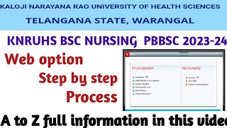 KNRUHS BSC NURSING, PBBSC WEB OPTION STEP BY STEP PROCES 2023-24@studentsmeekosameducation