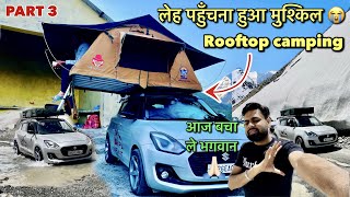 लेह पहुँचना हुआ मुश्किल 😭😭 ❌ | Rooftop कैंपिंग in मीरु village | Leh ladakh 2023 | Leh Ladakh tour