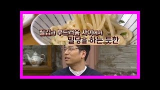 이적이 일본어 자격증 1급을 딴 건 '안주' 때문이었다