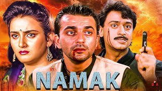 Namak Full Movie | Sanjay Dutt & Farah Naaz Shammi Kapoor | संजय दत्त Superhit Hindi Movie