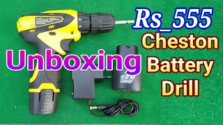 cheston drill machine | battery drill machine | mini drill machine unboxing  | mini drill machine