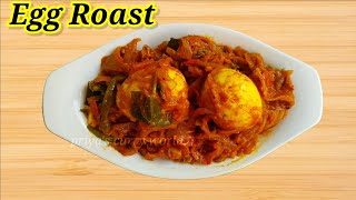 Traditional Egg Roast Recipe 💕💕 | Egg Roast Recipe | Egg Roast | How To Make Egg Roast | Mutta Roast