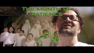 THE MONTH OF PATIENCE - Sayed Jalal Masoomi | ماه صبر - سید جلال معصومی