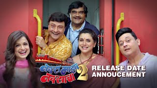 Navra Maza Navsacha 2 | 20th September 2024 | Sachin Pilgaonkar, Ashok Saraf, Supriya P, Swapnil J