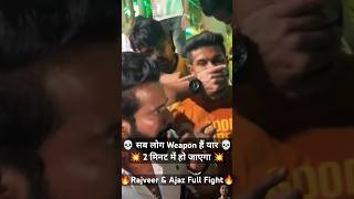 Rajveer vs Ajaz 💀💥 Rajveer Vs Ajaz Full Video❓ #shortsfeed #shorts #youtubeshorts #trending #short