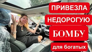 ПОКА, МЕРСЕДЕС! НОВЫЙ ШИКАРНЫЙ КОРЕЕЦ КИА К9