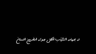 عيت الجيمان محرم ٢٠٢٢ الرادود عباس السراي كلمات الشاعر احمد الهلباوي #محرم #كربلاء