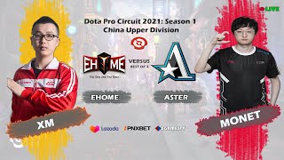 🟢[LIVE] EHOME VS TEAM ASTER  | BO3 | DPC 2021 Season 1 China Lower Division