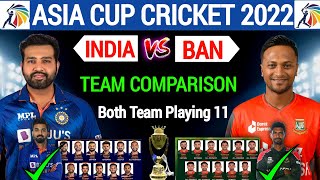 Asia Cup 2022 | India Vs Bangladesh Both Playing 11 Comparison | Ind Vs Ban Both Team Playing 11 |