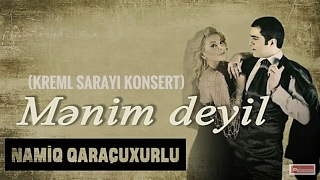 Namiq Qaraçuxurlu ft Aygün Kazımova - Mənim deyil (Kreml sarayı konsert)