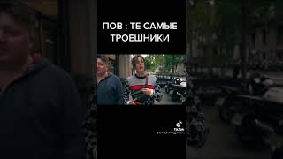 ШАРИШЬ? (ссылка в описании) #shorts #rap #memes #meme #рэп