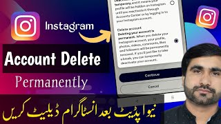 Permanently Instagram account delete kaise kare ❤️😍 | Instagram account Delete permanently - 2023