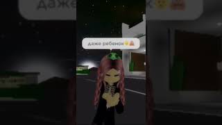 ПОЛИЦИЯ НЕ УБИВАЙ ПЖ #видео #роблокс #игры #аватар #актив #roblox #рекомендации #edit #шортс