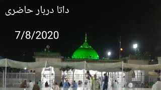 Data Darbar Hazri 7/8/2020