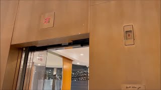 Schindler Floor 1 Restaurants Access Elevator @ Fairmont Dubai*****, Jumeirah, Dubai, UAE