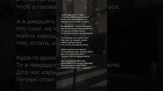 Успех поделен по годам | Black Poetry