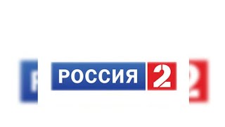 Конец эфира Россия 2/Начало вещания Матч ТВ. Гимн России, заставка и профилактика. 1.11.2015